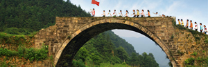 歷史沿革